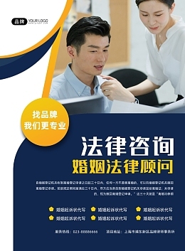 企业管理咨询 法律视角下的战略护航与合规保障