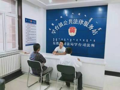 稳定和谐促发展 罕台镇司法所“建国70周年大庆”安保维稳工作与市场营销协同共进